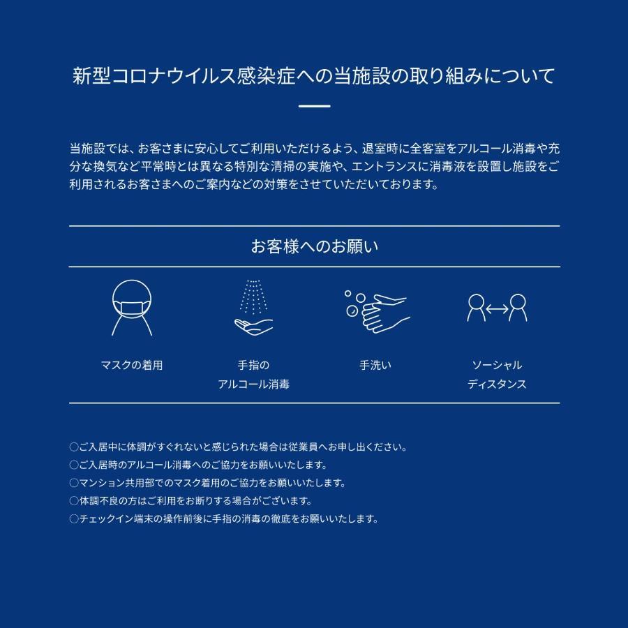 Urbanage Takadanobaba Apartment Токио Екстериор снимка